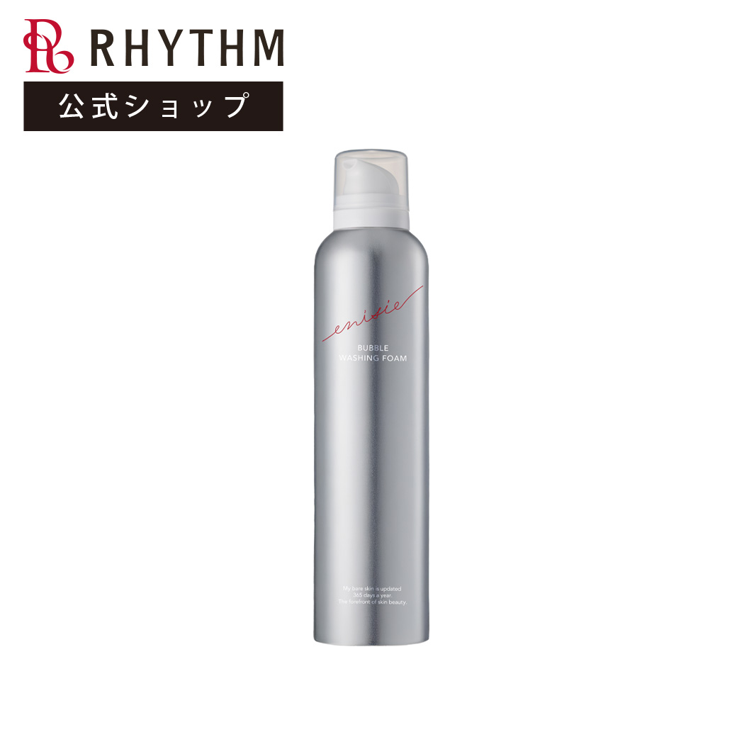 楽天市場】【エニシー公式店】エニシー ピュアクレンジング enisie