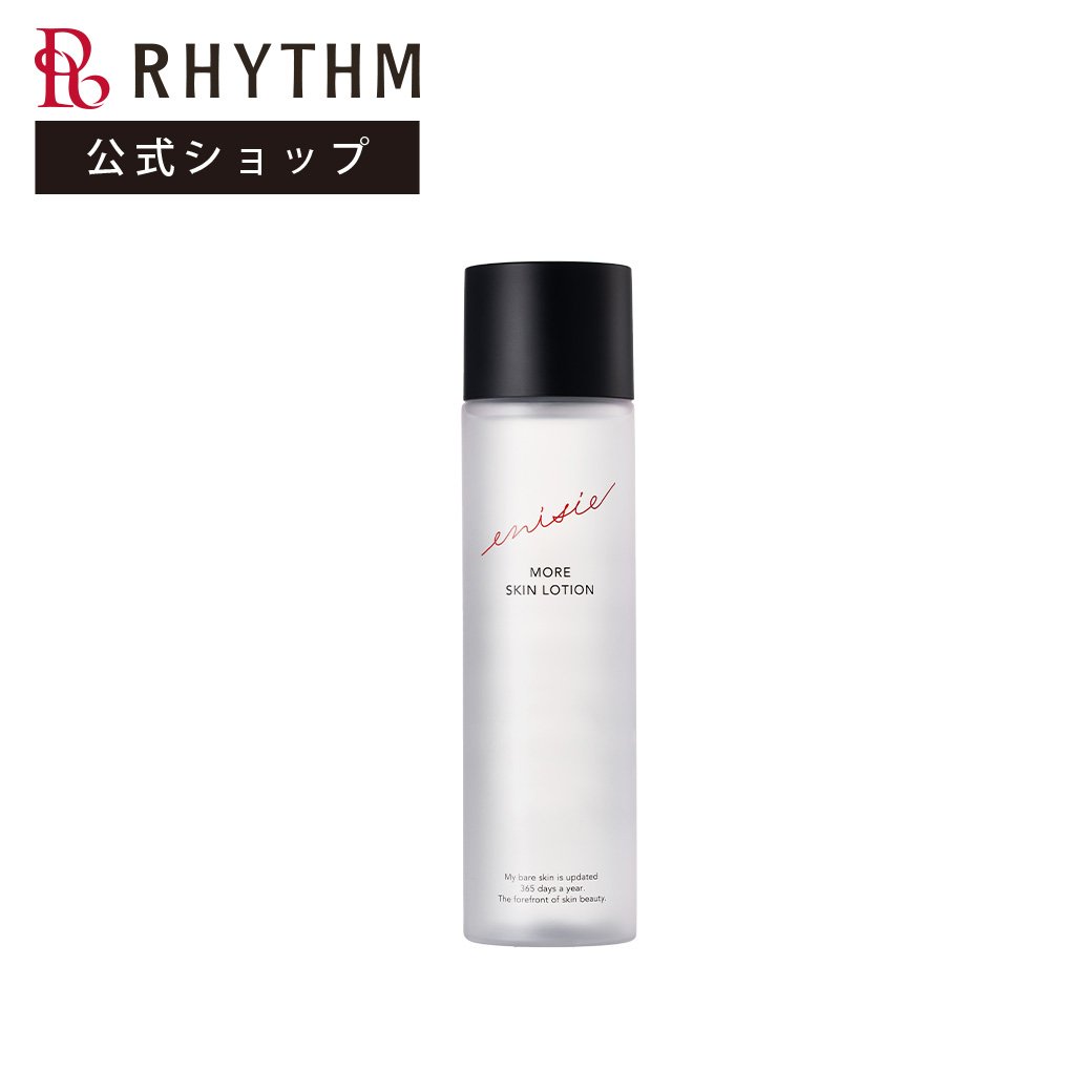 楽天市場】【エニシー公式店】エニシー ピュアクレンジング enisie