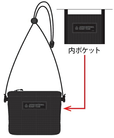 【未使用】ラグビー　日本代表　スポーツバッグ a025250jp_01.jpg