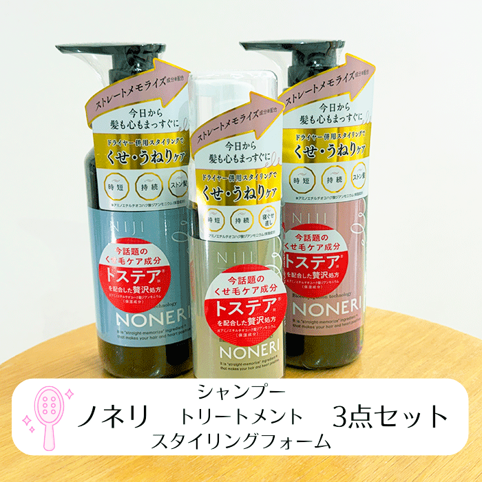 Ai SENOLIX NMN ES シャンプー、トリートメント、アールディセット Ai SENOLIX NMN ES シャンプー、トリートメント、アールディ