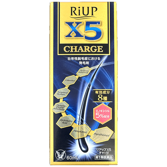【第1類飲み薬】リアップX5受け持ち 大正製薬 ミノキシジル 5％ 壮年性脱毛症 AGA 成人男性型脱毛症 育毛 脱毛止めること 食パンテナー ピリドキシン トコフェロール 抜け毛 薄毛 宅配便