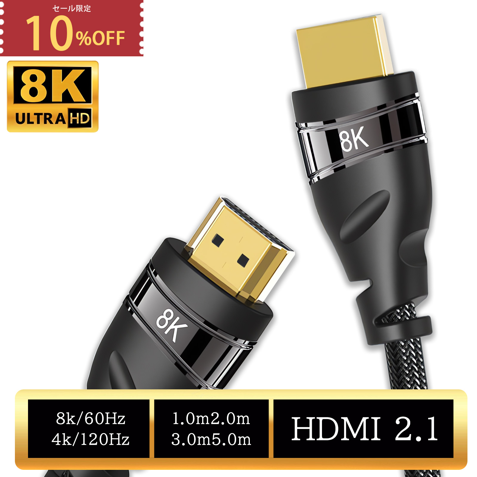 光HDMIケーブル(長距離対応) 6本セット10-30m DH-HDLOB10BK_01k.jpg