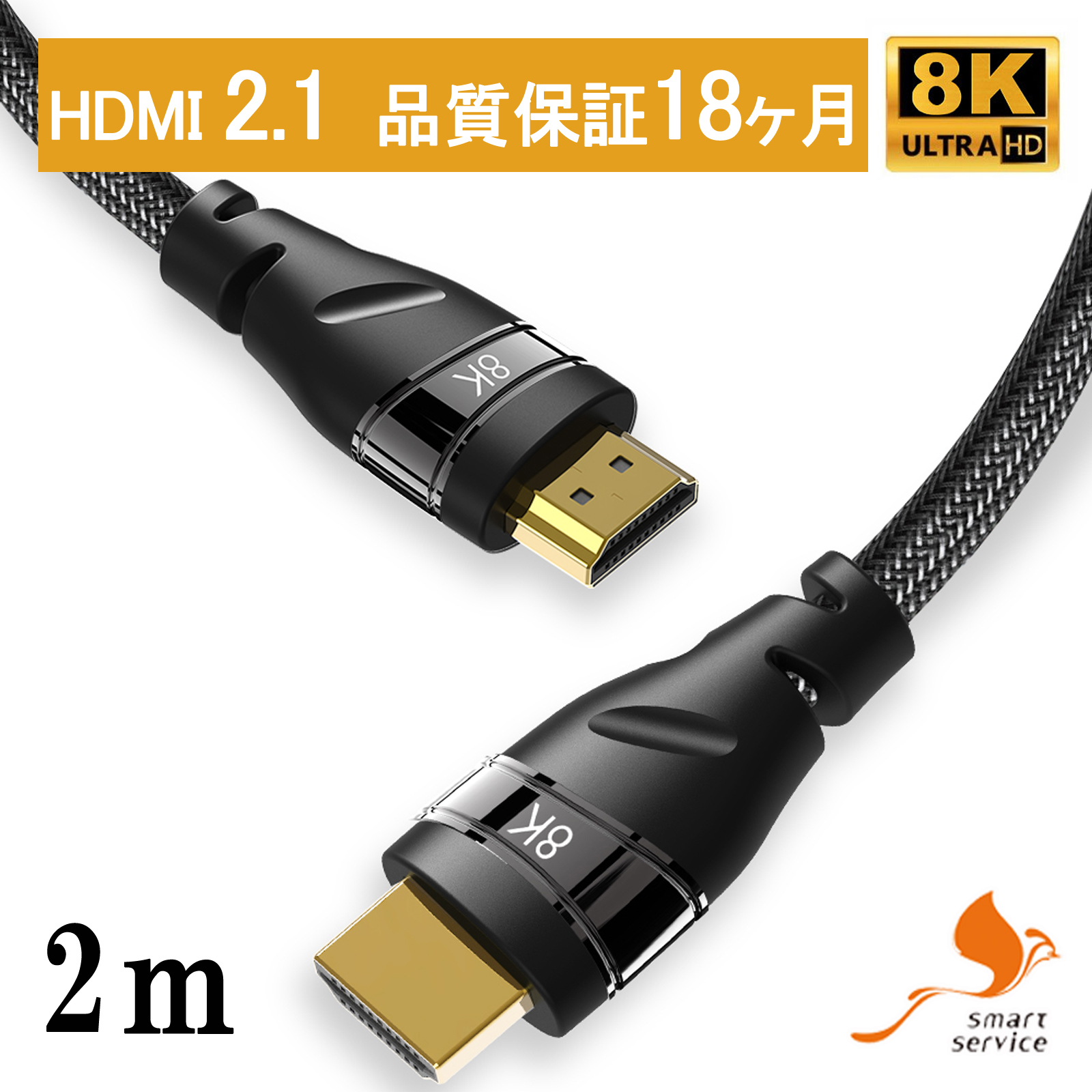 楽天市場】hdmiケーブル 1ｍ hdmi ケーブル 8K/60HZ 4k/120hz HDMI2.1