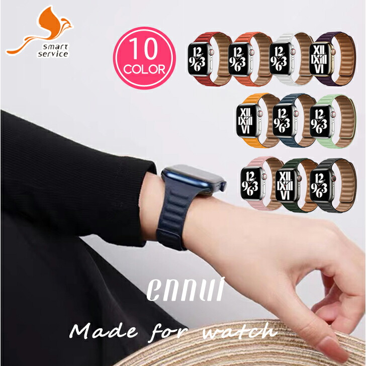 594円 【通販 アップルウォッチ バンド 革 apple watch 10色 防水 レディース メンズ 女性 series SE 8 7 6 5 4 3 2 1 38mm 40mm 41mm 42mm 44mm 45mm 49mm