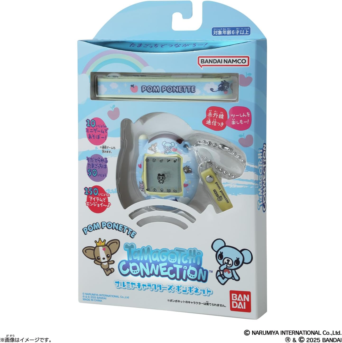 ナルミヤ たまごっち 3種 セット Tamagotchi Connectionにナルミヤキャラクターズデザインが新