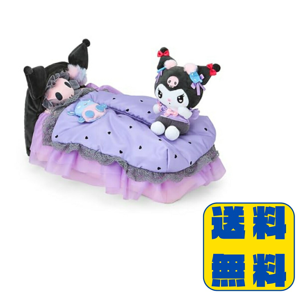 サンリオ クロミティッシュケースカバーぬいぐるみセット売り サンリオ クロミティッシュケースカバーぬいぐるみセット売り