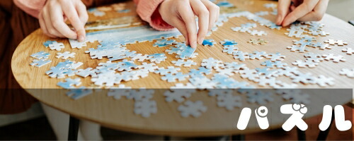 楽天市場】エンスカイ ENSKY もののけ姫 シシ神の森 ジグソーパズル