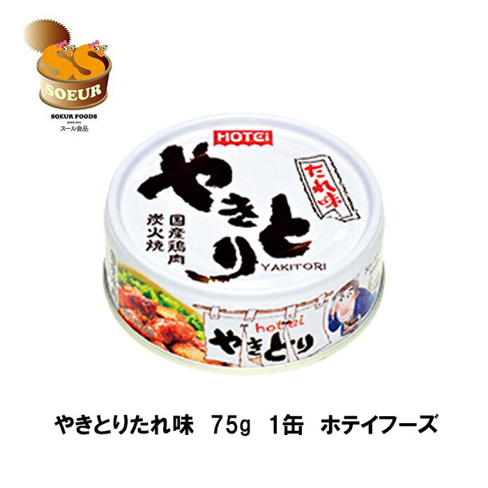 新商品～ホテイ ふる里 さといも鶏そぼろあんかけ 75ｇ×48缶 Amazon.co.jp: ホテイ ふる里さといも鶏そぼろあんかけ 75g×24缶