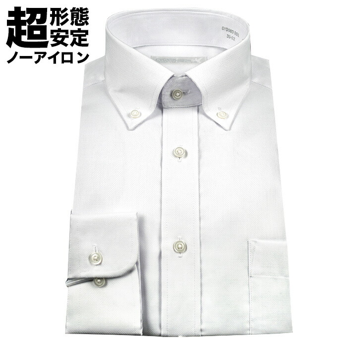 white button down collared shirt