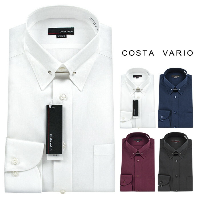 正規品 楽天市場 Costa Vaio ピンホール メンズ フォーマルシャツ ビジネスシャツ 長袖 綿100 日本製 Yシャツ ドレスシャツ パーティー メンズ ホワイト ブルー ワインレッド ブラック ワイシャツ シャツステーション 現金特価 Www Mitra Investindo Com
