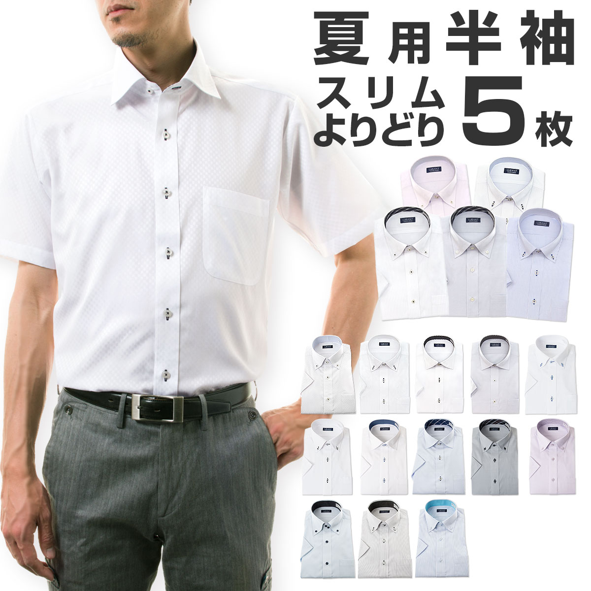 り　半袖　ホワイト　S 1月〜2月納期】【受注生産】【半袖】【 ESG-01S-LE