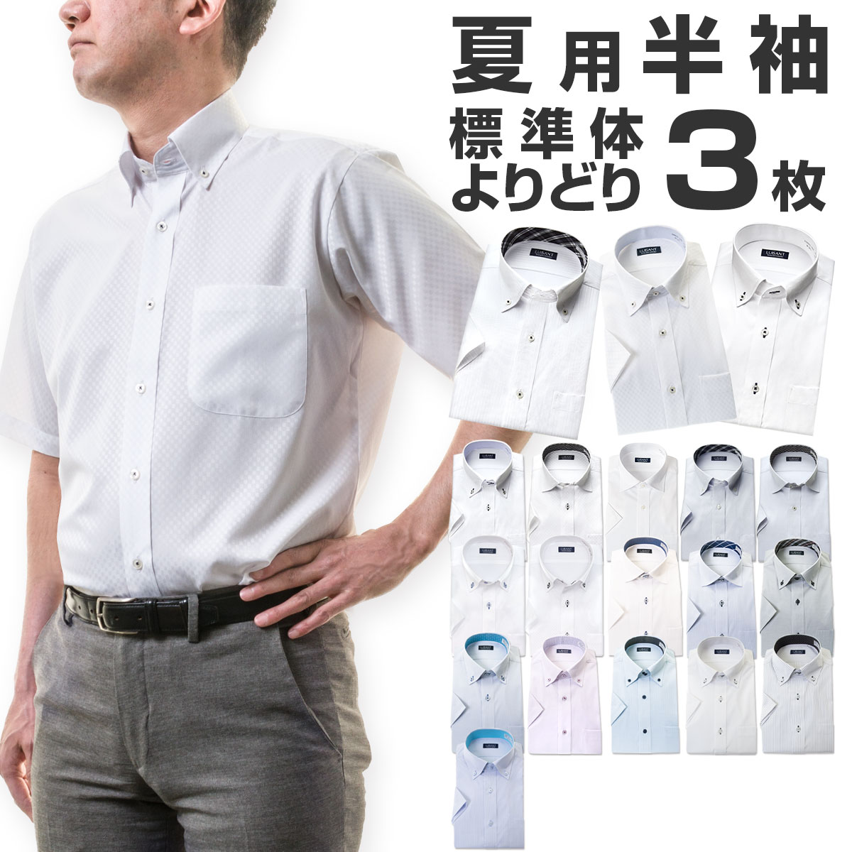 楽天市場】【スーパーセール限定☆特別価格】ワイシャツ メンズ