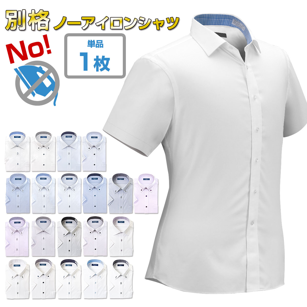 楽天市場】【らくらくストレッチ】 ニットワイシャツ 長袖
