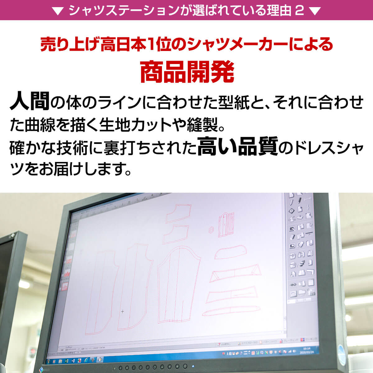 メンズワイシャツ2枚セット送料無料標準体MILAMODA消臭機能付き
