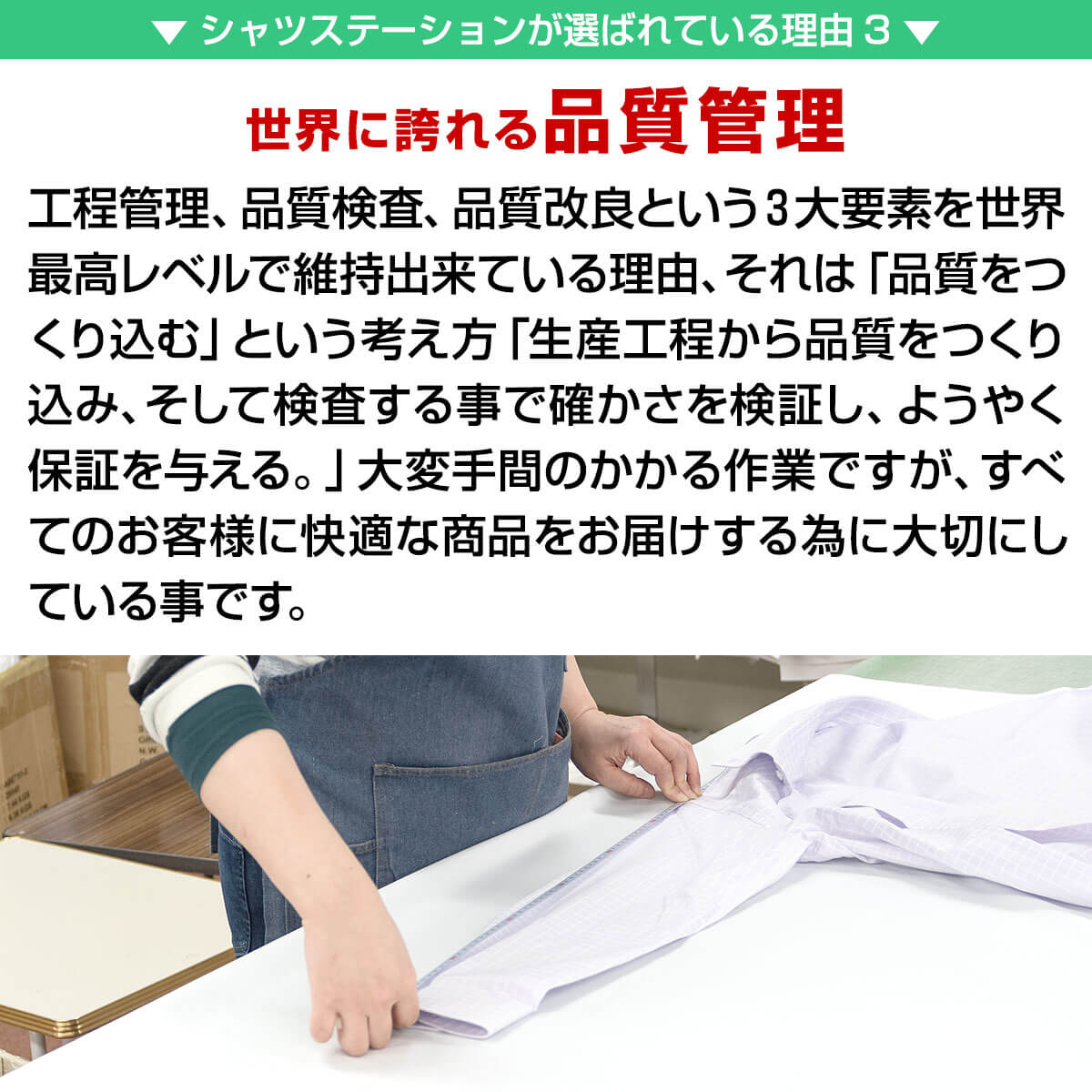 メンズワイシャツ2枚セット送料無料標準体MILAMODA消臭機能付き