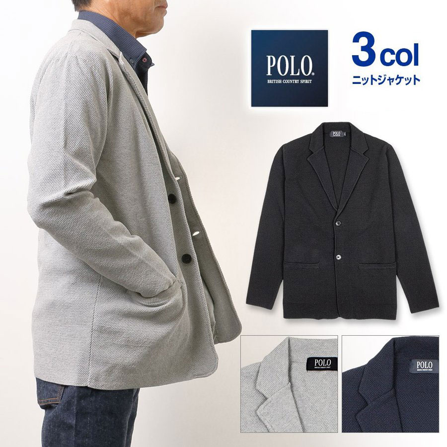 Web限定 ニット ジャケット メンズ ビジネス カジュアル 秋 冬 洗える ウォッシャブル Polo s ポロビシーエス ネイビー グレー 黒 ビジカジ 高質で安価 Humas Acehprov Go Id