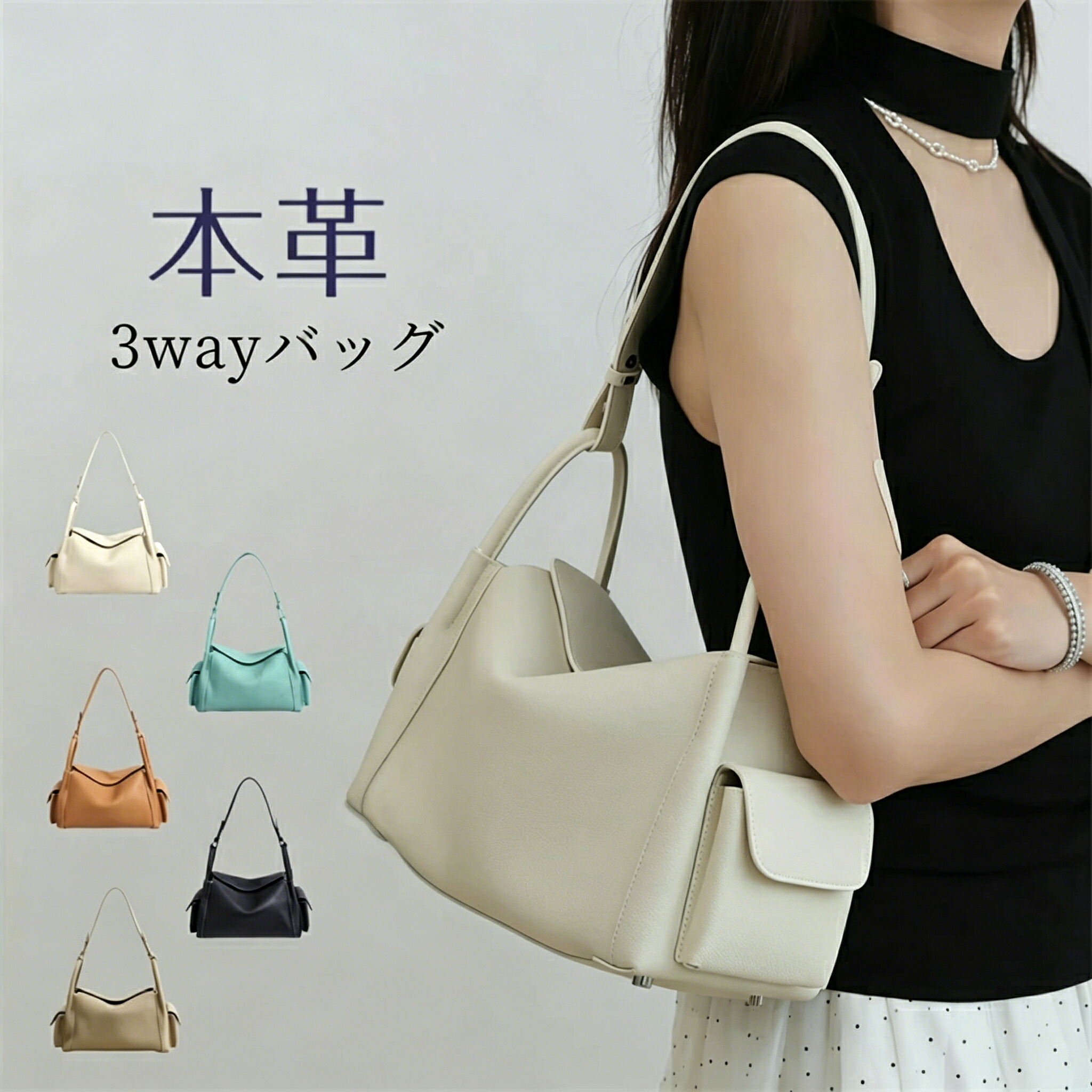【48H押さえる200円クーポン券】本革 トートバッグ レディース 2way 曲がった掛け 肩かけ 通い御徒面子 手提げ お御役目御徒面子 肩先 御徒面子 夏御徒面子 ハンドバック かばん 鞄 多納める 姿勢衣嚢 分かりやすい 窈窕たる 成年者 今めかしい 持ち分かりやすい 春夏秋冬