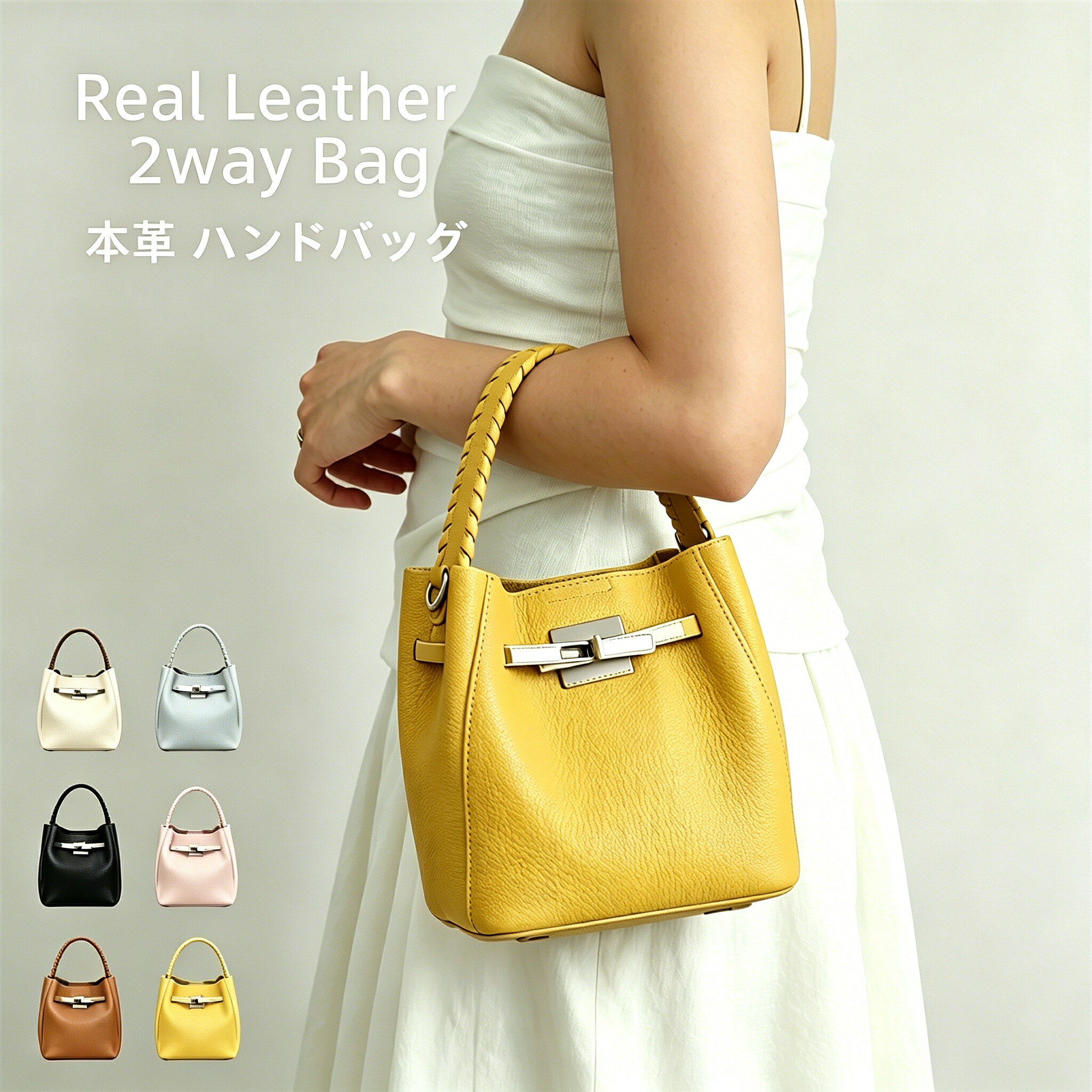 本革レザー 2way バケツバッグ レディース 小さめミニバッグ ワンハンドル ハンド \u0026 ショルダー兼用 斜め掛け手提げ 軽量 バッグインバッグ 夏バッグ シンプル上品 大人高見え バケツ型