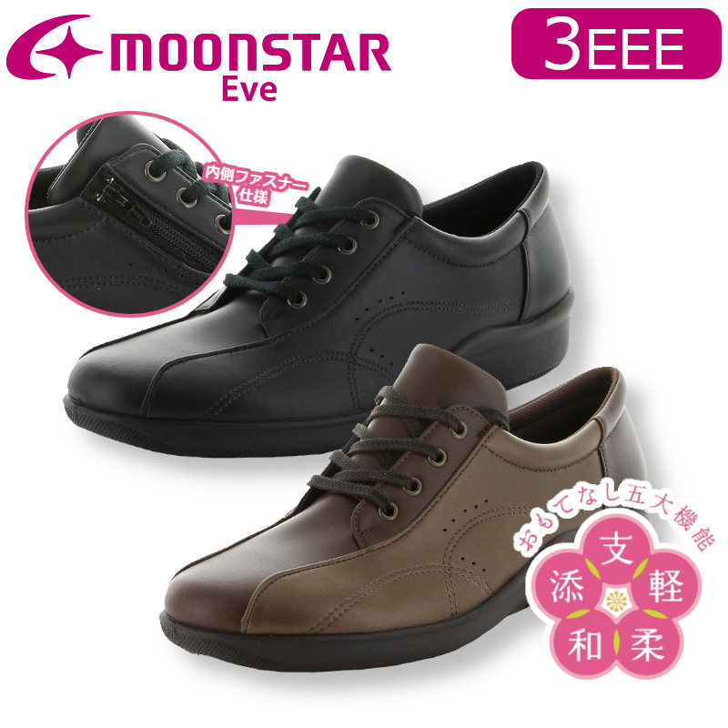 楽天市場】MoonStar ムーンスター ワールドマーチ WORLD MARCH WL2550D