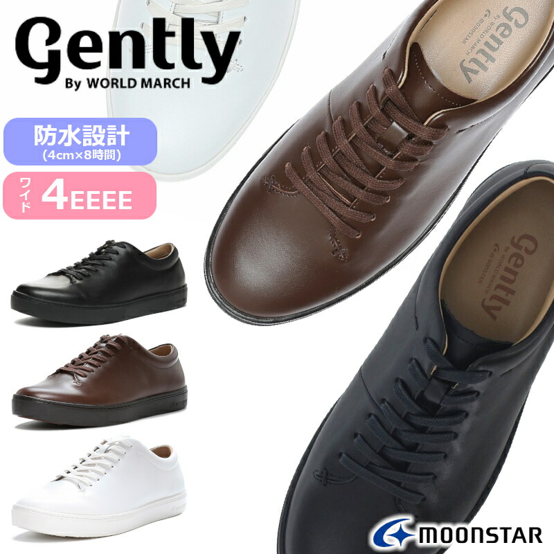 MoonStar ムーンスター ジェントリー gently GE102 GE 102 紳士靴 メンズ 4E 天然皮革 防水 カジュアル 内羽根 スニーカー 雨 梅雨 レインシューズ 通勤 父の日 敬老の日 ブラック ブラウン 黒 紐靴 晴雨兼用