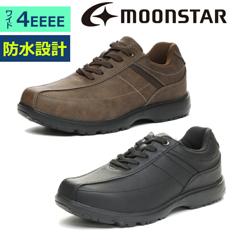 【新品未使用/27.5cm/レイン】ジョッキー made in France 弘進ゴム 日本製 メンズ レディース レインブーツ 耐油長靴 水産