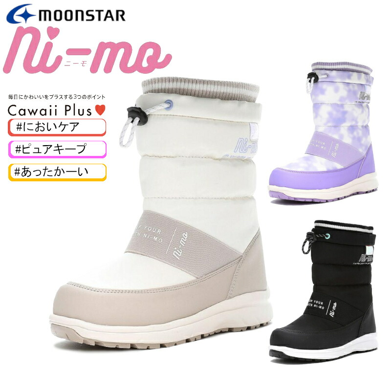 MOON BOOT ホワイト スノーブーツ Icon faux fur-trimmed snow boots in white - Moon Boot