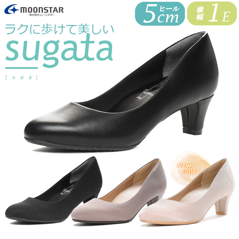 楽天市場】MOONSTAR ムーンスター sugata スガタ SGT 604 婦人靴