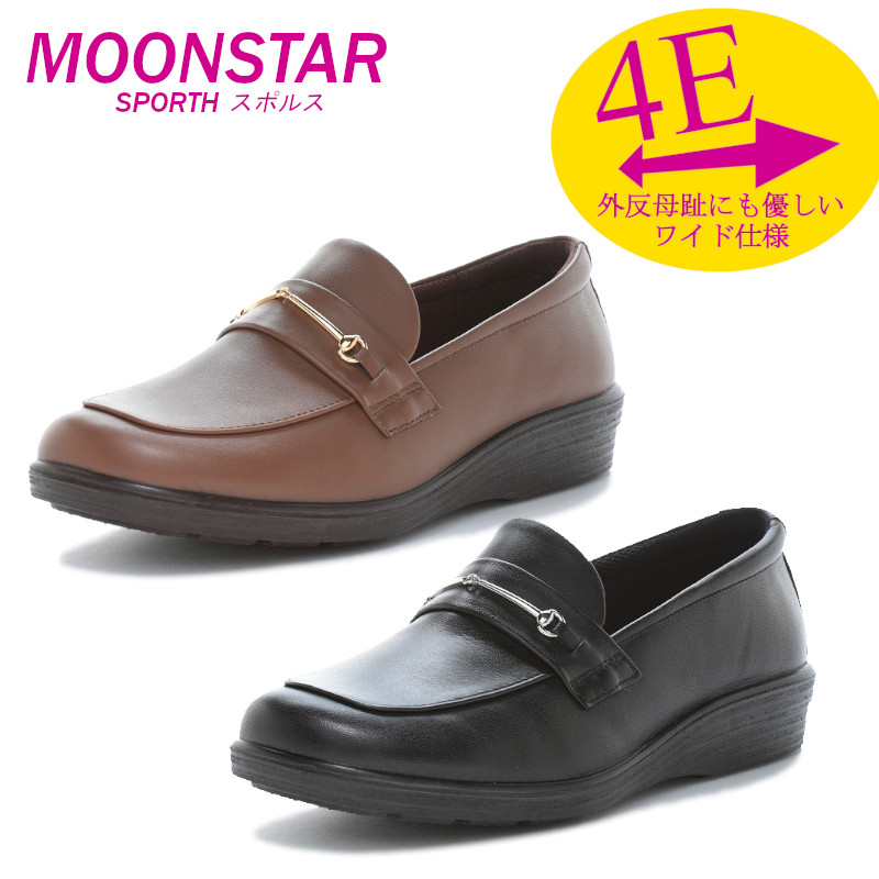 MoonStar ムーンスター スポルス SPORTH SP5607 SP 5607 レディース 女性 婦人靴 コンフォートシューズ レザー 柔らかい 疲れない 幅広 ゆったり 歩きやすい 痛くない 軽い 仕事靴 通勤 通学 ローファー パンプス 4E ワイド 外反母趾 スリッポン ブラック ブラウン 送料無料