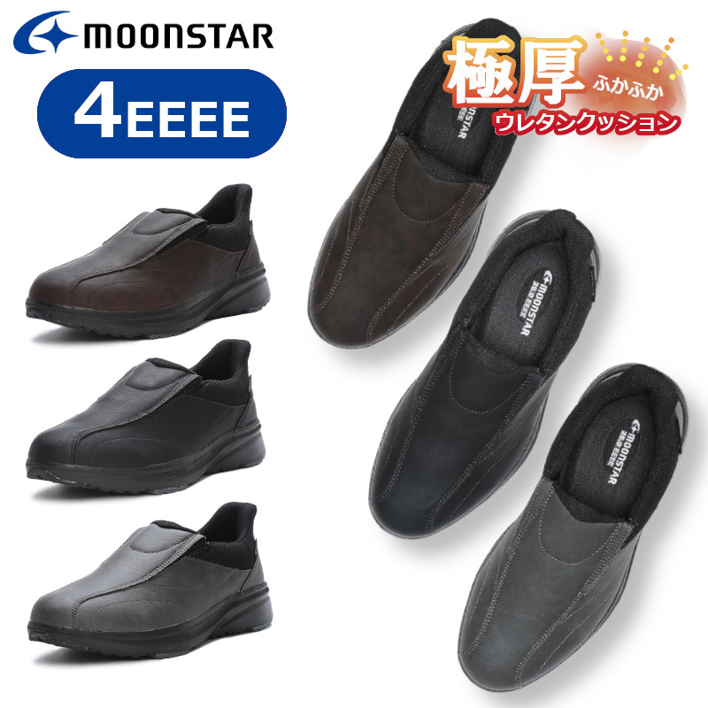 リョンリョン販売 楽天市場】ムーンスター シナジークッション スリッポン