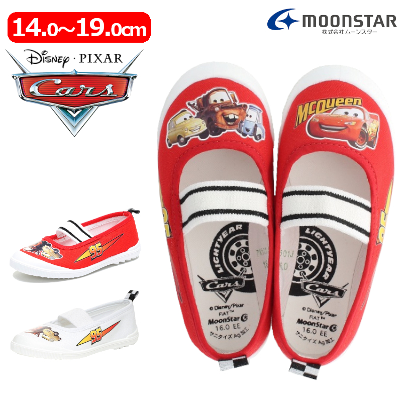MOONSTAR ムーンスター Disney ディズニー DN 05バレー DN05バレー カーズ バレーシューズ 子供靴 キッズ 小学生 小学校 幼稚園 保育所 体育館 塾 習い事 室内履き 上履き カーズ ライトニング・マックィーン 上靴 男の子 レッド ホワイト 抗菌 2E 入学式 新学期画像
