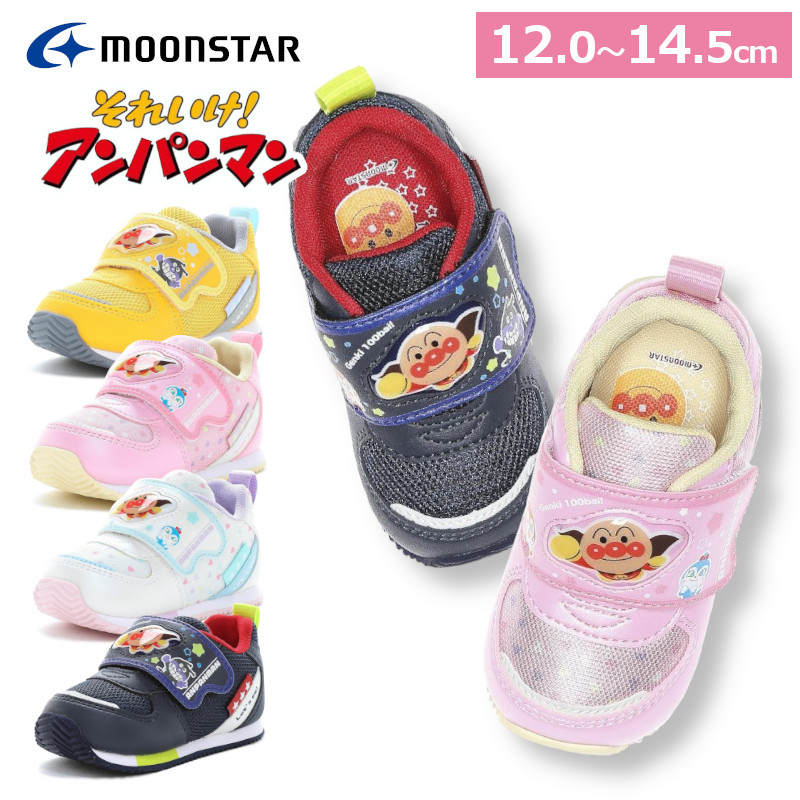 当時物★ジャンボーグA 　月星シューズ　子供靴　19㎝ 楽天市場】MOONSTAR ムーンスター アンパンマン AP C184 キッズ