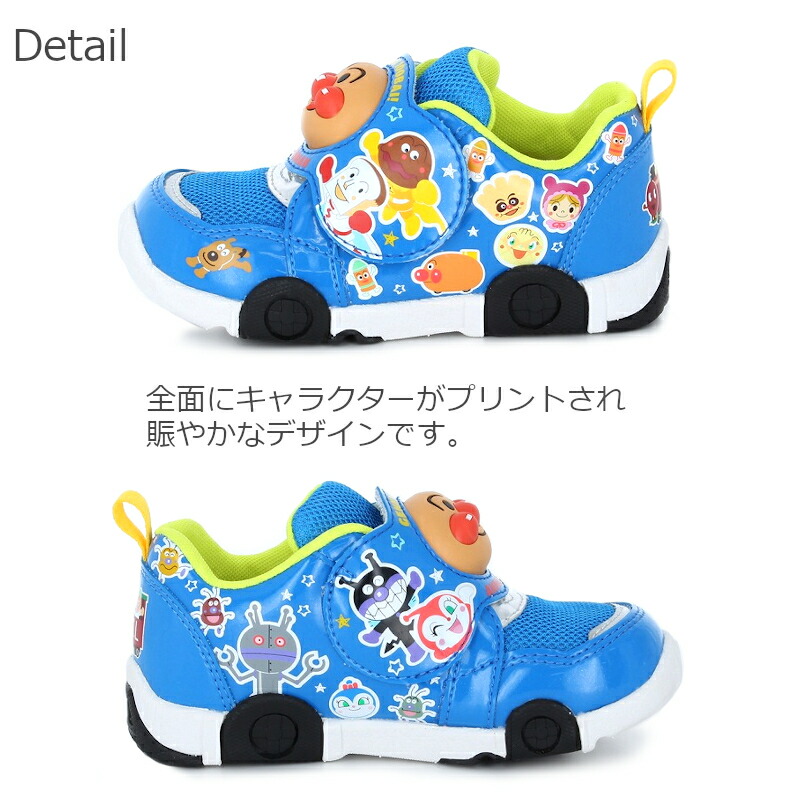 【送料無料・送料込(一部地域を除く)】☆かわいいキャラクターが大人気のきっずスニーカー☆アンパンマンC147ANPANMANAPM-C147ハニーピンクブルーパープルトリコベビー・キッズ・ムーンスター