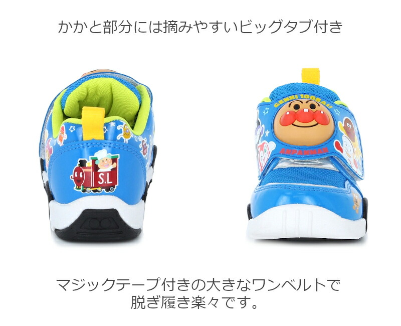 【送料無料・送料込(一部地域を除く)】☆かわいいキャラクターが大人気のきっずスニーカー☆アンパンマンC147ANPANMANAPM-C147ハニーピンクブルーパープルトリコベビー・キッズ・ムーンスター
