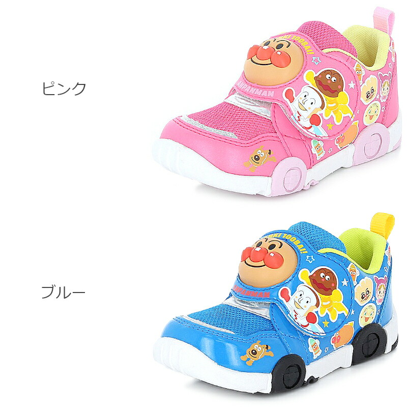 【送料無料・送料込(一部地域を除く)】☆かわいいキャラクターが大人気のきっずスニーカー☆アンパンマンC147ANPANMANAPM-C147ハニーピンクブルーパープルトリコベビー・キッズ・ムーンスター