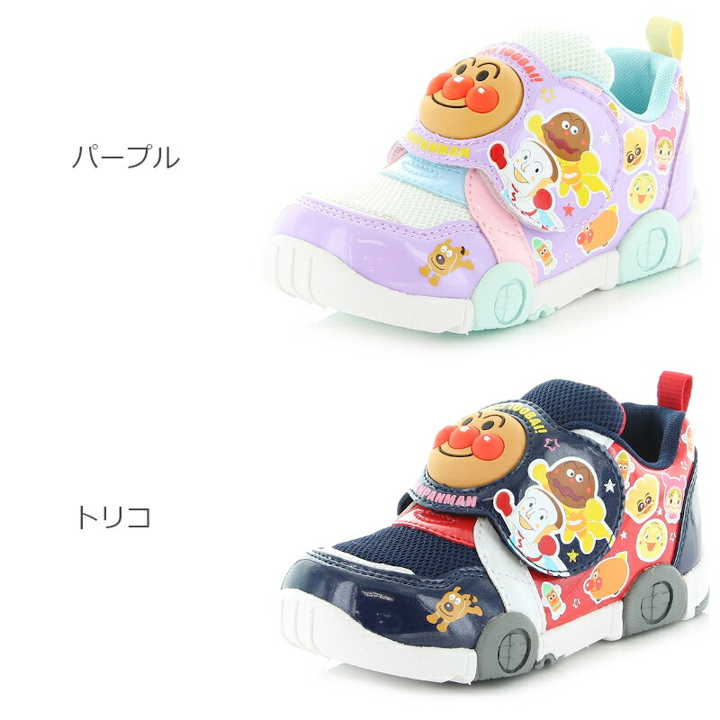 【送料無料・送料込(一部地域を除く)】☆かわいいキャラクターが大人気のきっずスニーカー☆アンパンマンC147ANPANMANAPM-C147ハニーピンクブルーパープルトリコベビー・キッズ・ムーンスター