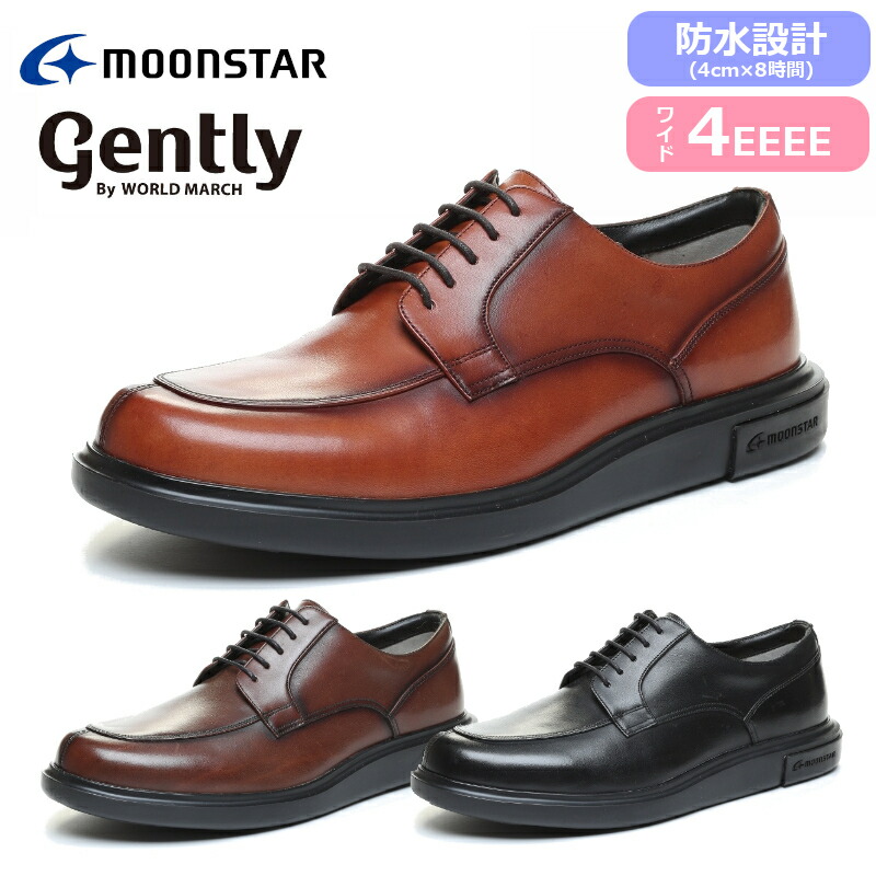 Gently ダブルモンクストラップシューズ GE207 ワールドマーチ 楽天市場】ワールドマーチ gently 防水 ビジネスシューズ メンズ