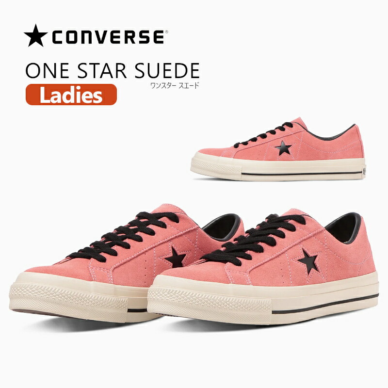 楽天市場】【2025年秋冬新作】コンバース ワンスター スエード