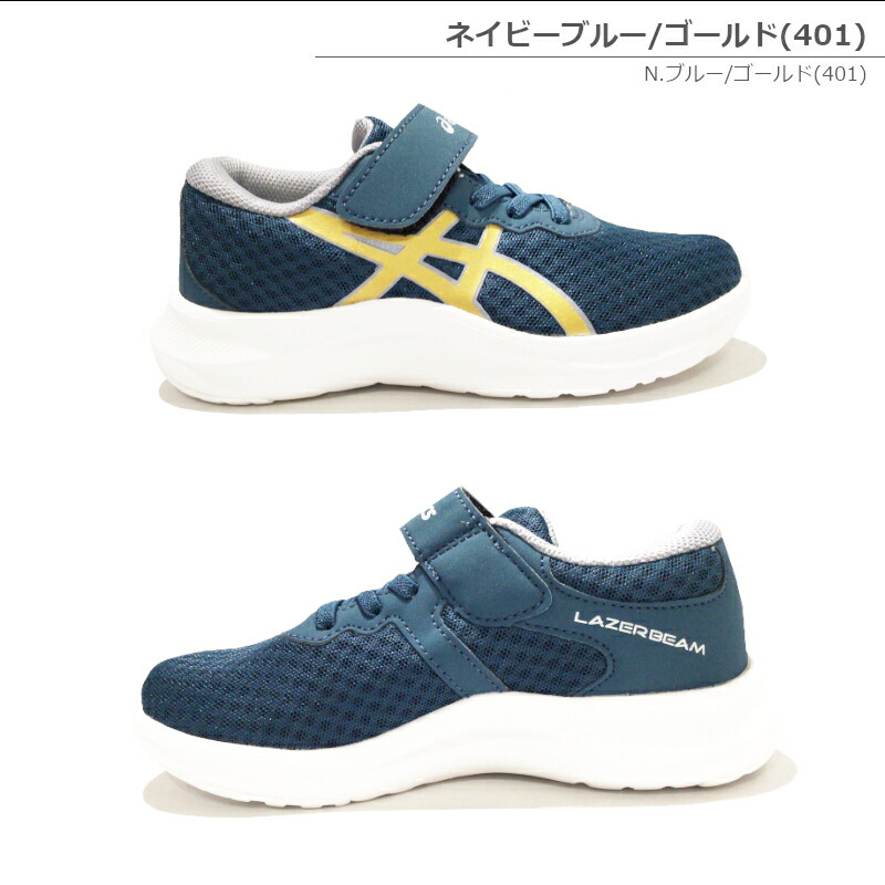 マジックテープASICS アシックスLAZERBEAM MH-MG レーザービームMH-MG1154A1315色 キッズ ジュニア 子供靴 運動靴 男の子 女の子 新しく着き ◆地金は選べる4種類!プラチナor3色の18金から選べます◆ Pt900 K18YG K18PG K18WG 0.3ct バケットカット ダイアモンド リング 可愛い 人気 シンプル 細身 重ねづけ エタニティ おすすめ ジュエリー 指輪 リング おしゃれ 品質保証書 新作 ダイヤ バケット リング 0.3ct 代引手数料無料 ラッピング無料