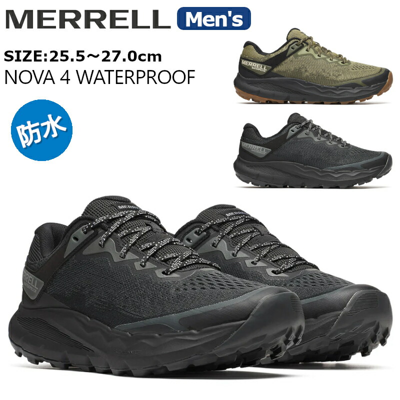 MERRELL メレル 新星 4 お水校正刷り NOVA 4 WATERPROOF スニーカー メンズ 雨合羽 厚底 M068395 M068397 トレイルランニングシューズ アウトドア 山歩き 山登り 難民キャンプ 黒 カーキ 置き目撥ねのける