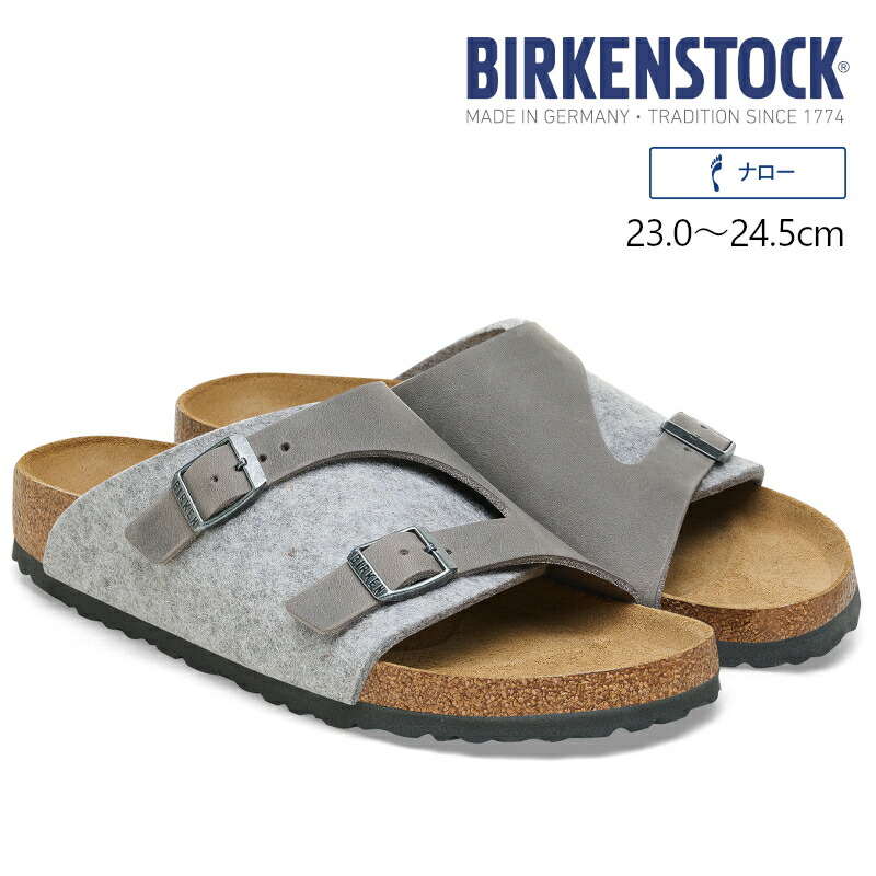美品　ビルケンシュトック　チューリッヒ　ライトグレー　26.0 40 楽天市場】BIRKENSTOCK[ビルケンシュトック]/ZURICH