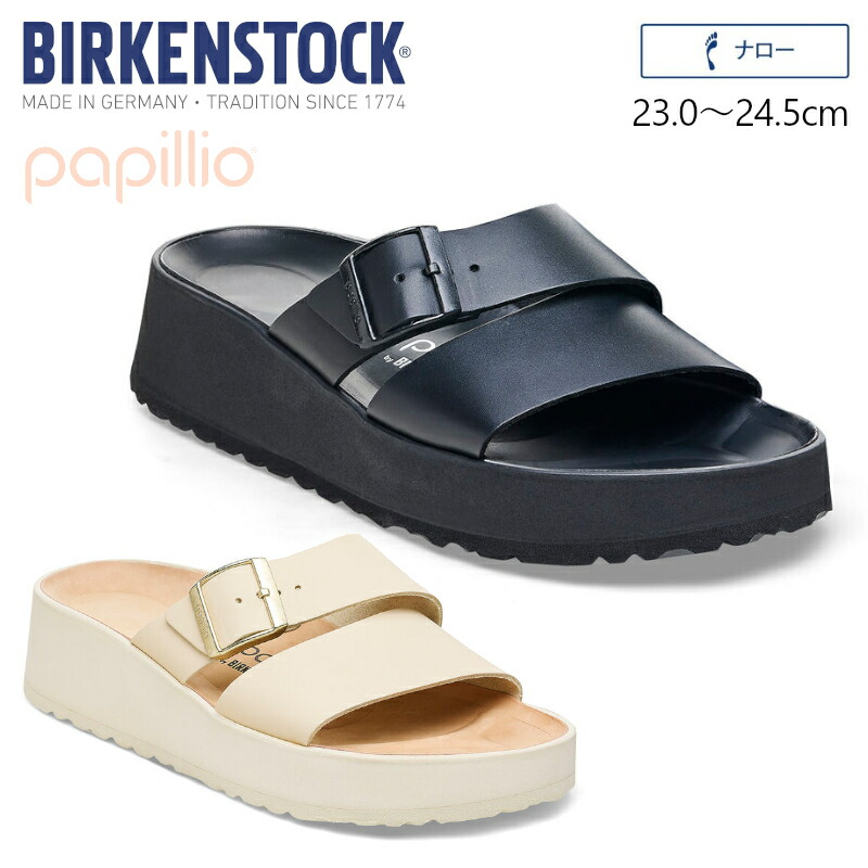専用　ビルケンシュトック　サンダル 楽天市場】BIRKENSTOCK ビルケンシュトック Theda セダ サンダル