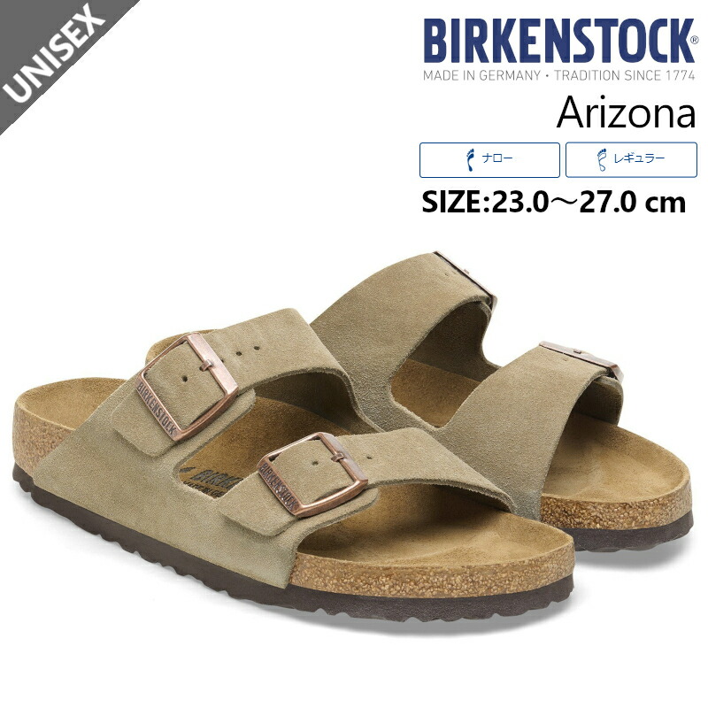 楽天市場】BIRKENSTOCK ビルケンシュトック チューリッヒ トープ