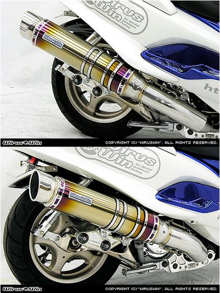 マジェスティ125用　ハイパフォーマンスマフラー（ WirusWin） WirusWin マジェスティ125用 ハイパフォーマンス マフラー