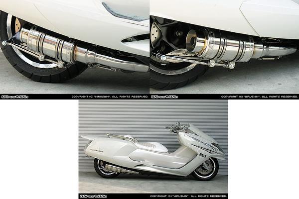 楽天市場】WirusWin マグザム SG21J用 ビッグボンバー マフラー