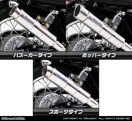 今週末限定大特価！SR400 マフラー　ウイルズウィン 楽天市場】ウイルズウィン SR400（FI車）用 バンガードマフラー