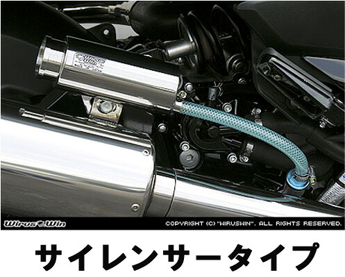 WirusWin マジェスティ250(4D9)用 ブリーザーキャッチタンク サイレンサータイプ /ウイルズウィン|エスエスオート店