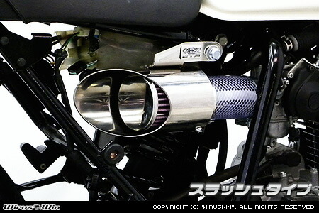 楽天市場】WirusWin ホンダ CB223S(JBK-MC40)用 オープンエンド