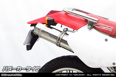 XR250 MD30 モタード ソニックマフラー BEAMS ビームス BEAMS ビームス スリップオン XR250 MD30 '03〜 SS300ソニック