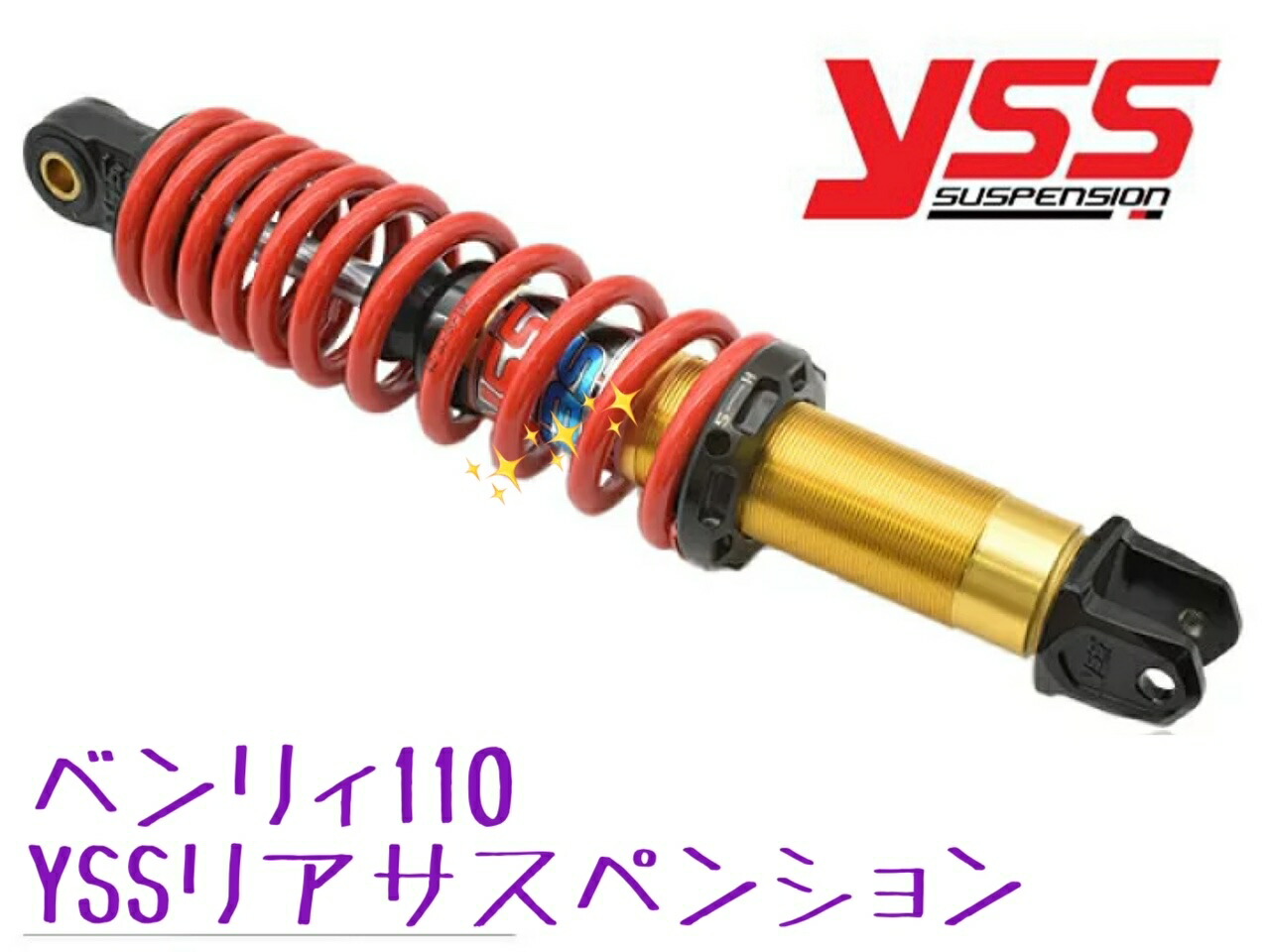 yssタイプ　サスペンション　320mm yssタイプ サスペンション 320mm KAWASAKI Ninja ZX-25Rのリア
