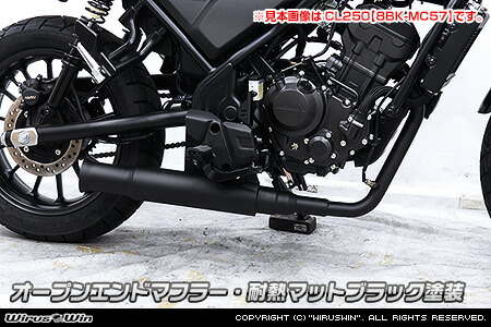 楽天市場】WirusWin レブル250(2BK-MC49) グランドシャープマフラー